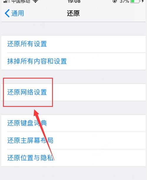 手機短信驗證碼收不到？別急，這里有完整的排查與解決指南